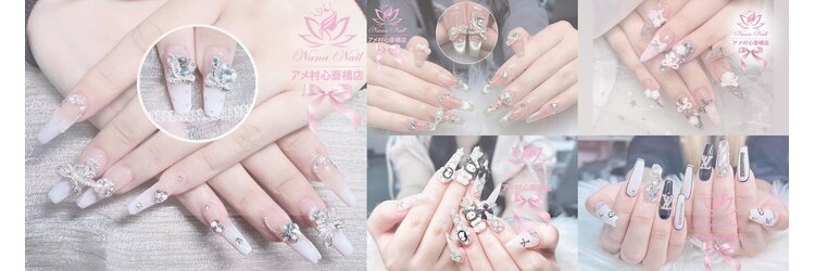 ナナネイル アメ村心斎橋店(NaNa Nail)のサロンヘッダー