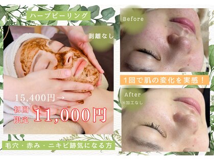 ラウレア 西条店(LAULEA)の写真