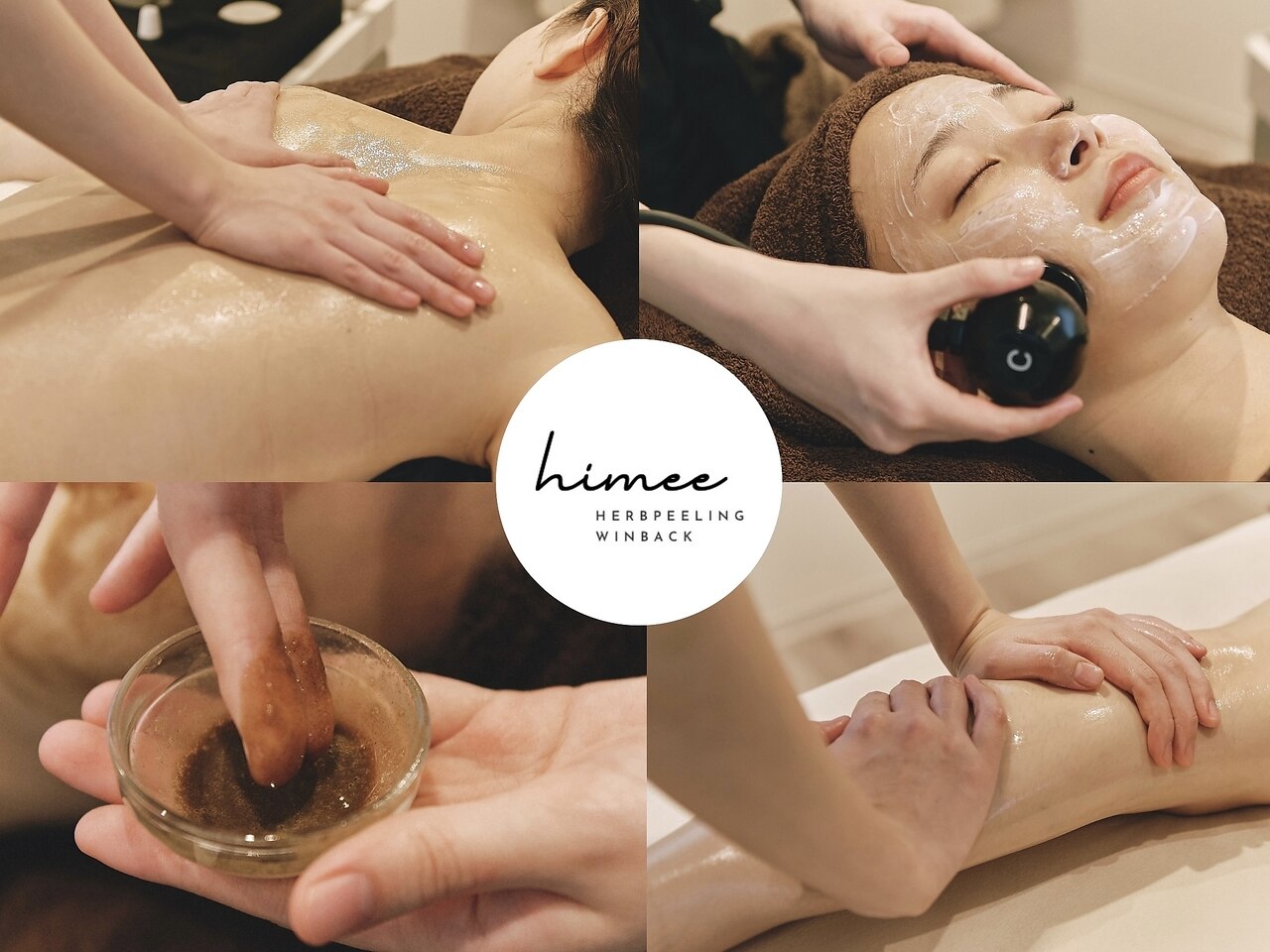 ヒミー(himee)｜ホットペッパービューティー