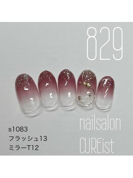 キュアイスト 所沢店(CUREist)/