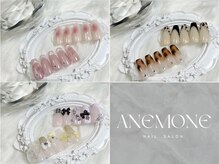 アネモネ(ANEMONE)