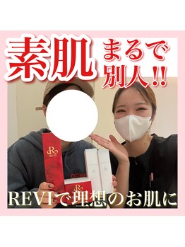 アルムダアクア 天王寺店(Aleumda AQUA)/ハーブピーリング/大阪/天王寺