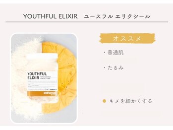 ホワイトワックス 沖縄店(WHITE WAX)/ハイドロジェリーマスク