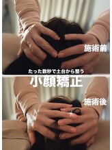 スピン(SPiN)/多くの方が驚く体験！