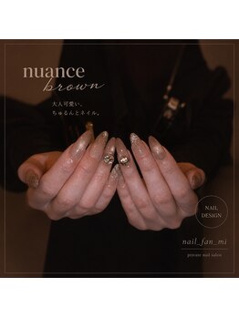 ネイルファンミィ(nail_fan_mi)の写真/ママにやさしい、プライベート空間◎泣いても大丈夫何も気にせずご褒美を◎