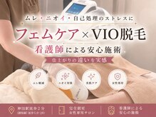 エミナ 神田店(Emina)