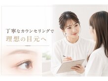アイブロウ(眉毛)&アイラッシュ&ラッシュリフト(次世代まつ毛パーマ)で目元のトータルコーディネート☆☆