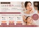 つくばストレッチ ブルーミングクリア(blooming clear)の写真/ほうれい線、たるみ改善、シワ、シミ、フェイスライン。ハリのある印象へ。