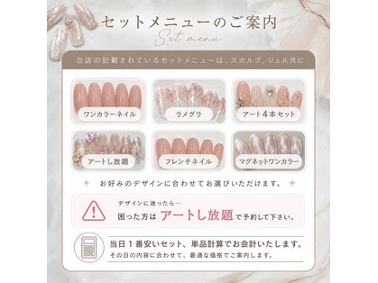 ウィングハート(Wing Heart)の写真