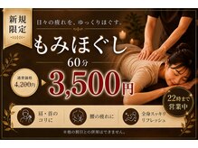 ソワ(Sowa)