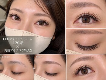 チック(chick)/LED120束美眉アイブロウWAX