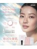 【韓国美肌・艶肌】顔と首両方ケア◎VOSグレーズソフトピール　