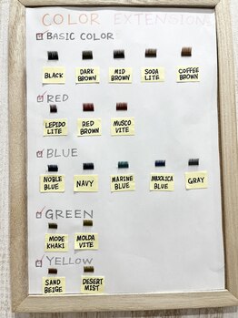 ラヴォール 天王寺(Lovall)/カラー☆フラットラッシュ