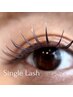 【4STEP &nbsp;CARE】＋SINGLE LASH【120本】#フラットラッシュ