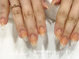 クリアオレンジネイル671