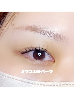 ボアップ(boappu)/マスカラパーマ