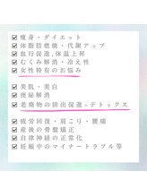 ヨサパーク アーリア(YOSA PARK arya)/これらはルルオンで叶います♪