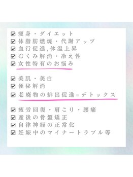 ヨサパーク アーリア(YOSA PARK arya)/これらはルルオンで叶います♪
