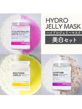 アイリー(IRIE)/☆HYDRO JELLY MASK☆