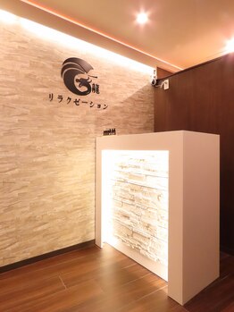 一龍リラクゼーション 渋谷店/完全個室