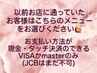 【練馬/池袋店利用のお客様専用】ダブルフラットラッシュ80・100・120束