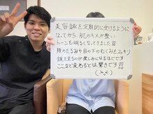 あぐり鍼灸整骨院/