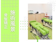 よし鍼灸接骨院 東花園院/