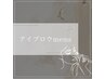 アイブロウメニューこちら↓↓↓