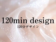 テント 町田店(tent)/【120min★デザイン】