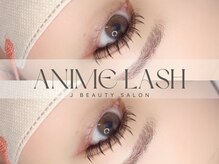 ジェービューティーサロン(J beauty salon)/アニメラッシュ120本