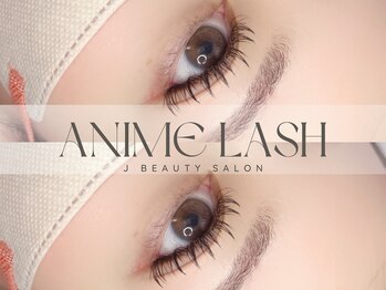 ジェービューティーサロン(J beauty salon)/アニメラッシュ120本