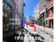 ケイトステージラッシュ 福山駅前店/道案内５