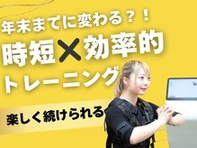 ワークアウトベースビグス Dr.メディヘッド 浦和店(workoutbaseBIGTH)