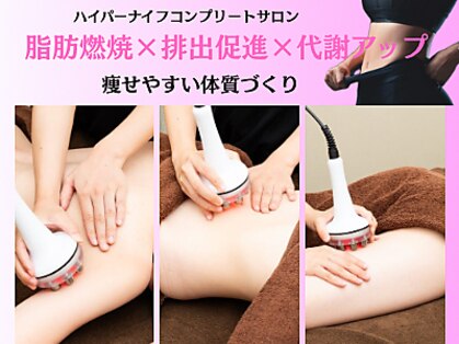 プリヴィエレジェ(privilegie)の写真