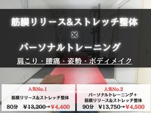 レヴェル 町田(REVEL)