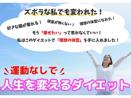 美バリ ビューティーサロン かたぎはら整骨院(美VARI)の写真