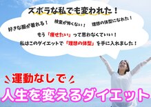 美バリ ビューティーサロン かたぎはら整骨院(美VARI)