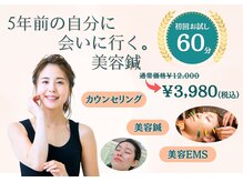 いのラボ 近江院