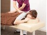 【1日限定クーポン】肩こりor腰痛30分もみほぐし¥3,300