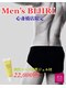 美尻研究所 心斎橋店の写真/【メンズもヒップケアする時代】Men's美尻エステ体験でお尻の肌トラブルや引き締まったお尻へ♪