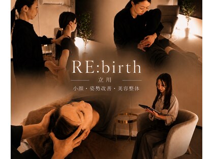 RE:birth [立川｜小顔・姿勢改善・美容整体]の写真