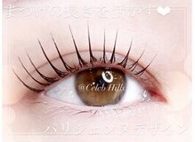 セレブヒルズ 北円山店(Celeb Hill's)