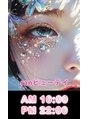 ランビューティー(ranビューティー)/ranビューティーネイル＆まつげ