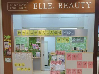 エル ビューティー(ELLE. BEAUTY)の写真/【毎月通いやすい&親しみやすい】お買い物ついでに気軽に立ち寄れるネイル×エステサロン!