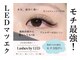 バタフライジュエル 本店(ButterflyJewel)の写真