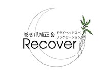 リカバー(Recover)