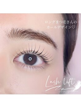 リリージョワ(Lily joie)/上下ダメージレスラッシュリフト