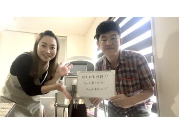 ラウレアサロン(laule'a salon)/お客様満足度にこだわってます！