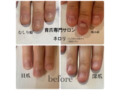 Nail salon Neroli【ネロリ】