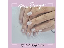 エクシア(ecxia)/オフィスネイル